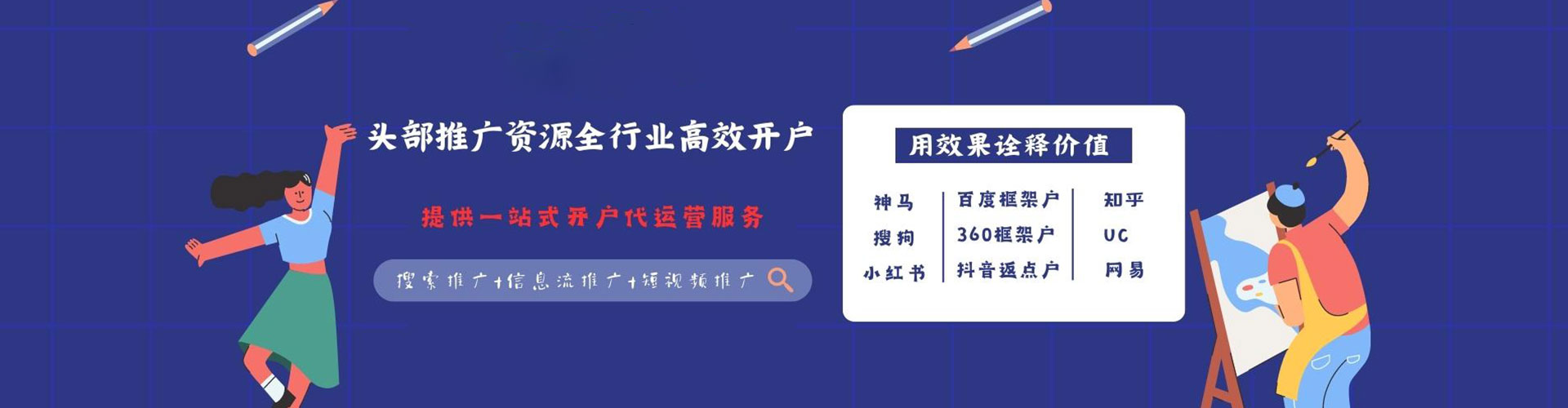 温岭sem竞价